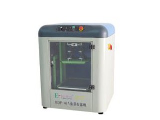 Liquidificador de tinta